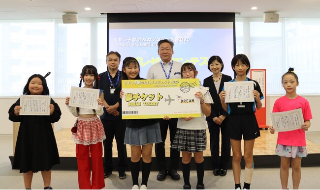 プレスリリース「【開催レポート】うずっ子夢のたねプロジェクト2025　支援する「夢」を決定するプレゼンコンテストを開催」のイメージ画像