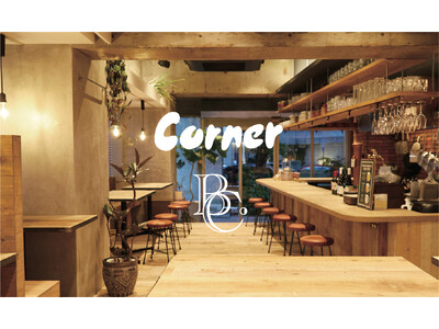 コミュニティシェア空間"池尻大橋 Corner" 創作バーガーで人気の"Burger Lounge B....