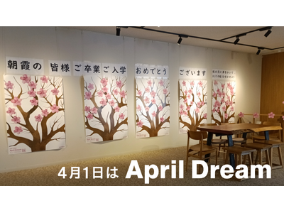 夢を咲かせる書店、78年目の春。