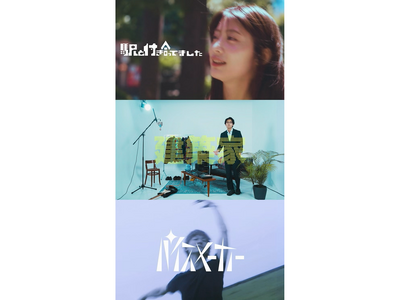 岡村丁寧 ニューアルバム『disk.b』より「駅と付き合ってました」Music Video公開！
