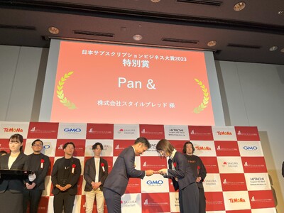 焼きたてパンのサブスク「Pan&(パンド)」が『サブスク大賞2023』にて特別賞を受賞