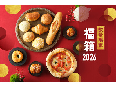 3年ぶりに登場！スタイルブレッド「福箱2026」先行販売3品を含む特別セットが、11月13日より予約スタート