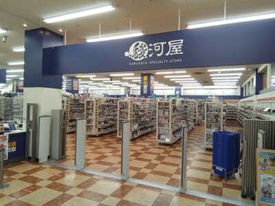 4月4日(木)「駿河屋 GIGA福岡春日店」がグランドオープン