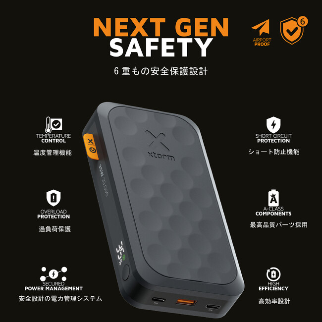 【27,000mAh・67W PD対応パワーバンク】オランダ発モバイルバッテリーブランド「Xtorm」から、日常から旅行、ビジネスまで幅広く活躍する大容量モバイルバッテリーが登場