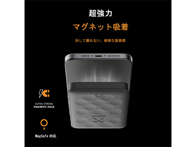 オランダ「Xtorm」より、手のひらサイズでスマホにパワーブーストするMagSafe互換のモバイルバッテリーが登場。5,000mAhの容量と18W急速充電、パススルー機能搭載で1日中安心。