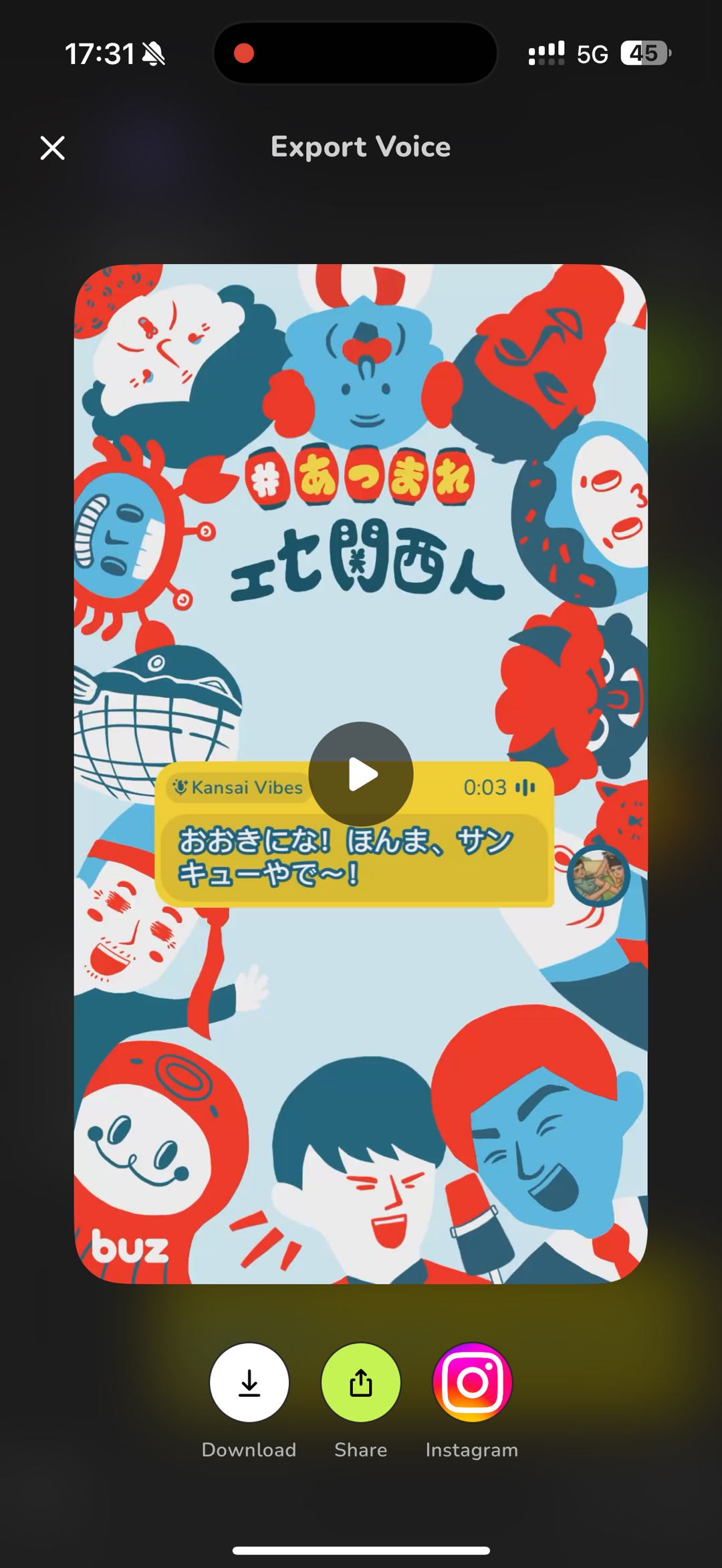 「エセ関西人」大集合！？ buz #エセ関西弁ボイスフィルターを活用したSNSキャンペーンを7月8日より開始！
