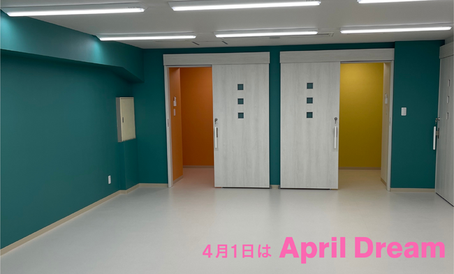 プレスリリース「「障がい×ウェルネス」の新しいカタチ！すべての人を肯定的世界で包み込む、新時代の生活介護施設「カラフル西東京ネクサス」が2026年4月オープン！」のイメージ画像