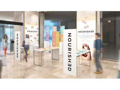 【関西初上陸】パーソナライズ・サプリメントグミ「NOURISH3D」大丸梅田店にてポップアップを8月28日（水）～9月17日（火）オープン決定！