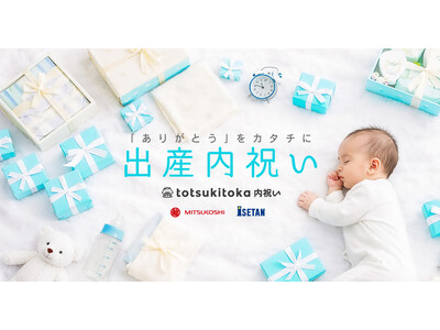 �D�P�L�^�E���L�A�v���̃g�c�L�g�I�J���O�z�ɐ��O�Ƒ���o�Y���j���ʔ̃T�[�r�X�u�g�c�L�g�I�J���j���v���I�[�v���I