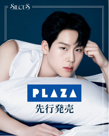 韓国スキンケアブランド「SILCUS（シルキュアス）」、3月14日より日本オフライン展開開始！同日より順次、全国のPLAZAにて先行発売。（一部店舗を除く）
