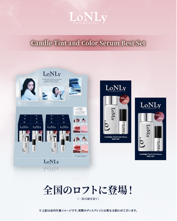 日韓コスメブランド「LoNLy（ロンリー）」、4月18日より全国のロフトにて限定セット発売！（一部店舗除く）