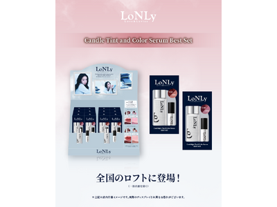 日韓コスメブランド「LoNLy（ロンリー）」、4月18日より全国のロフトにて限定セット発売！（一部店舗除く）