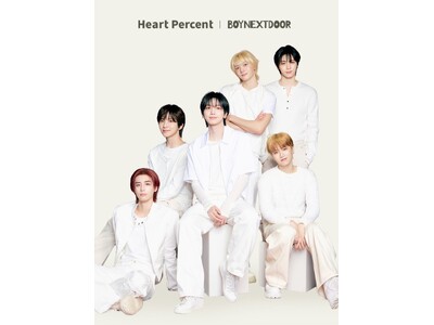 韓国コスメブランド「Heart Percent（ハートパーセント）」、2026年4月より全国のドラッグストアへ順次導入開始（一部店舗除く）