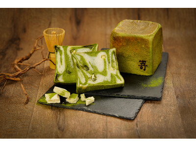 抹茶とショコラが織りなす、冬限定の和スイーツ食パン！「宇治抹茶薫るショコラ食パン」を期間限定発売します。