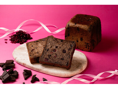 甘酸い誘惑、贅沢な一刻！2月1日(木)より「クランベリーショコラ食パン」が新登場します。