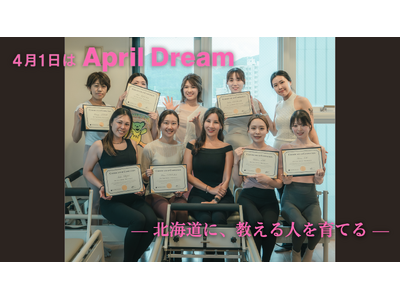 北海道のピラティス業界に「教育」というインフラをつくる。札幌発・国際認定インストラクター養成で、"届ける...