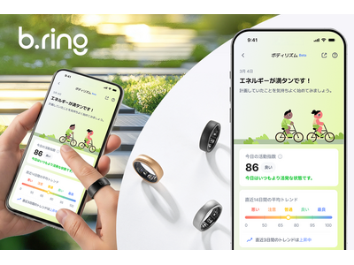 スマートリング「b.ring」、100万件の生体データを学習した独自AIヘルスモデルを搭載 ── 大型ア...