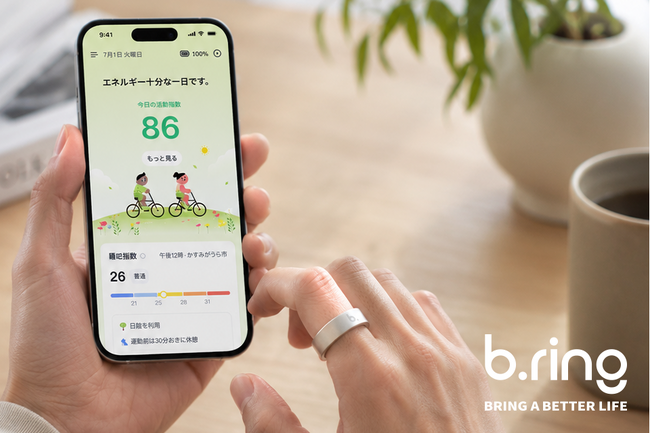 �X�}�[�g�����O�ub.ring�v�A��^�A�b�v�f�[�g�uApp 3.0�v�����{���� �z�[����ʂ�S�ʍ��V�A�u�q�[�g�X�g���X�ʒm�v��V����