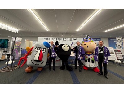 【山口県宇部市】宇部市と浜松市、エヴァ30周年フェスにコラボ出展しました！！横浜でシンクロする宇部市と浜松市―ゆるキャラも共同出動!宇部市からはロンギヌスの槍を携えた「チョーコクン」が参戦！