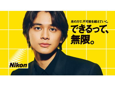 北村匠海さん出演 Nikon新TVCM「できるって、無限。」“光の力で、不