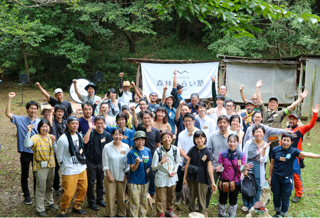 森林×複業を推進「はんのう森林みらい塾 2025」 受講生募集を開始