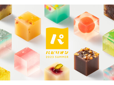 万博に向けた新しい大阪土産『大阪ええYOKAN』今夏、新店舗&新羊羹を追加し阪急うめだ本店、大丸梅田店にて期間限定販売！