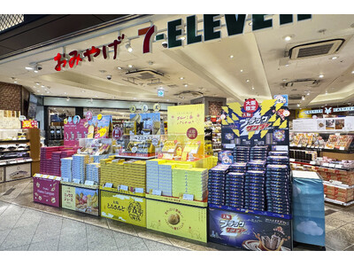 新定番の大阪みやげを目指す『北浜パイナポ』、2026年6月1日～JR新大阪駅、大阪駅、天王寺駅の6店舗でポップアップ販売開始！
