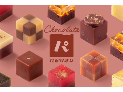 バレンタインにも