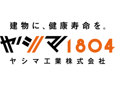 マンション・ビル修繕のヤシマ工業、エコプロ2024に初出展