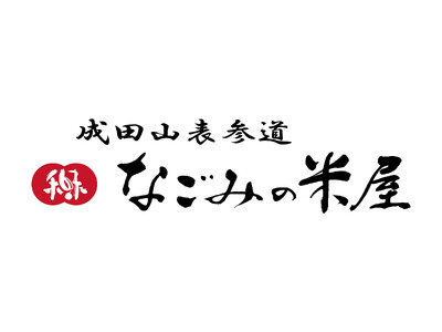 千葉ロッテマリーンズW応援キャンペーン2025