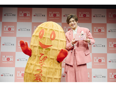 なごみの米屋 人気歌手・新浜レオンが“宣伝部長”に就任！　「なごみるく」カラー ピンクの特別衣装・声援に包まれた就任式　商品開発参画＆WebCM・オリジナルソング制作もサプライズ発表