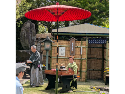 第34回「不動の大井戸茶会」開催のご案内