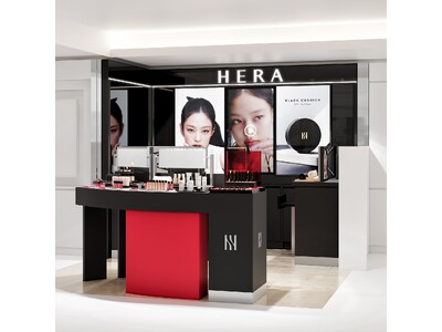 韓国・ソウル発のラグジュアリーメイクアップブランド「HERA（ヘラ）」が、2024年3月29日（金）から銀座三越でポップアップストアを展開