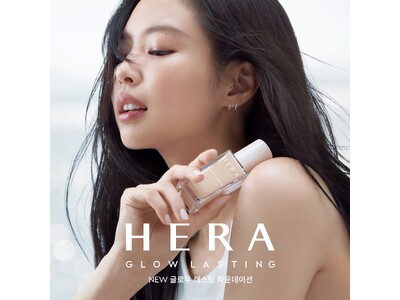 韓国・ソウル発のラグジュアリーメイクアップブランド「HERA（ヘラ）」が、2024年1月2日（火）からジェイアール名古屋タカシマヤでポップアップストアを展開