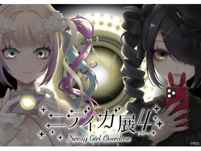 『NEEDY GIRL OVERDOSE』の4周年記念ポップアップ企画展『ニディガ展4(フォー)』が東京・秋葉原で2026/1/17(土)より開催！！