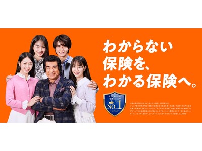 『保険クリニック(R)』カラフルタウン岐阜店11月21日（金）オープン！