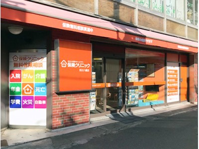 『保険クリニック』市川八幡店１０月５日（金）に移転オープン！