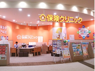 『保険クリニック』流山おおたかの森駅前店１１月１日（木）オープン！