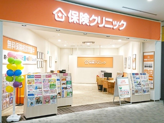 『保険クリニック(R)』イオン三好ショッピングセンター店が愛知県みよし市に12月1日（日）オープン！