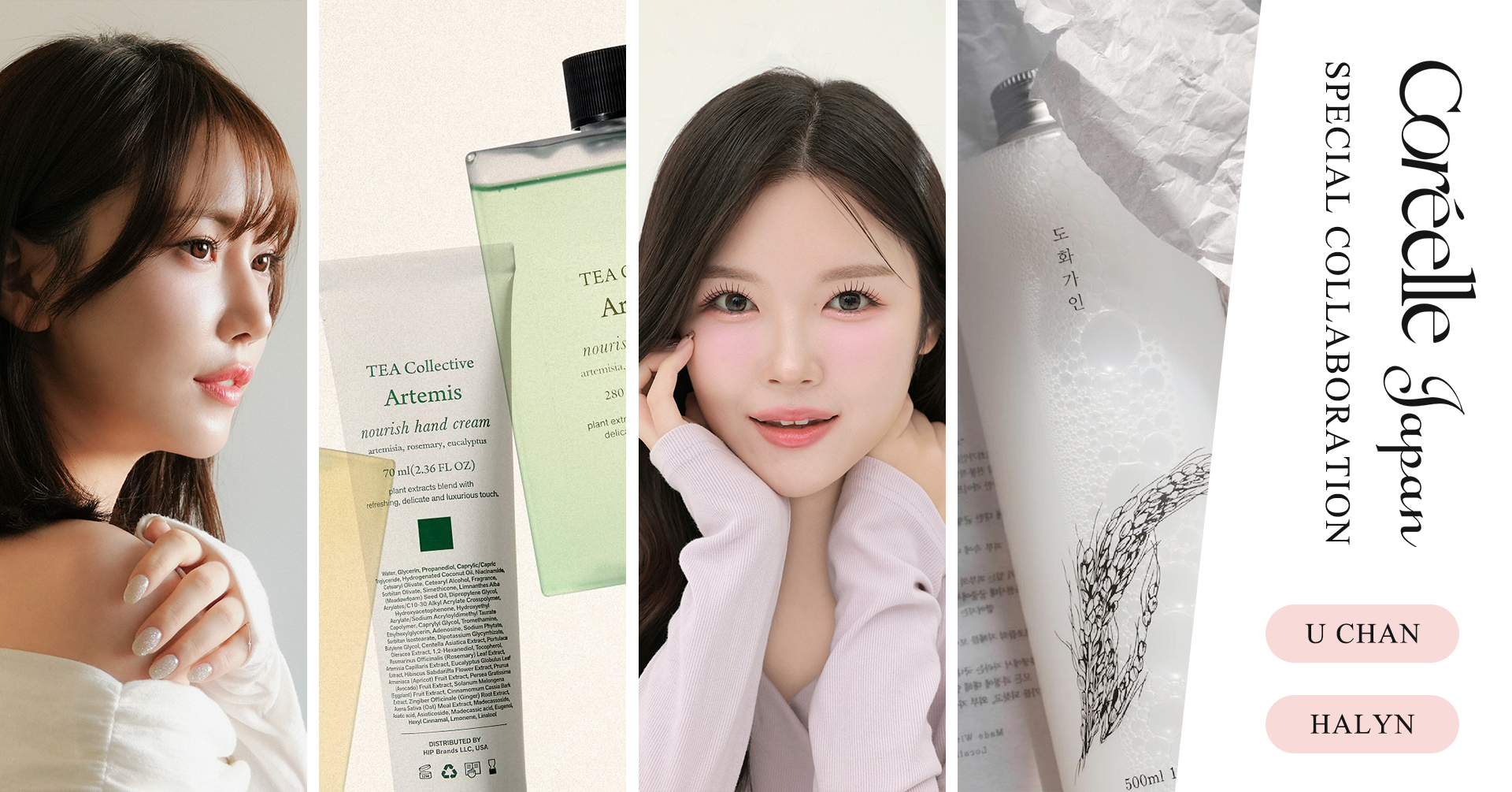 最新トレンドの”#わたし推し買い”アイテム20選をCoreelle Japanが公開