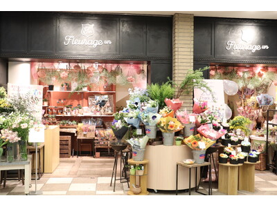 ″新宿駅南口のお花屋さん″として20年・フルラージュアン新宿店でいつでもお得にお花が買える「年間パスポートフラワーバック」ノベルティが3月1日（金）よりスタート