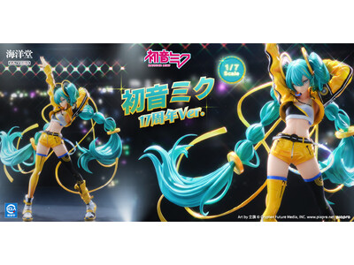 �w�����~�N�x���A��������17���N�L�O���̃L�[�r�W���A��Ver.��1/7�X�P�[���t�B�M���A�ɁI