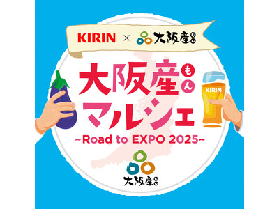 ニコニコのり株式会社×大阪芸術大学　「大阪産(もん)マルシェ～Road to EXPO 2025～」にて...