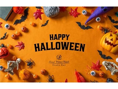 今年のハロウィーンはマジックショーも開催！ブッフェやアフタヌーンティー、夜にはBARまで宿泊でも日帰りでもハロウィーンの世界観に浸れる2週間のフェアを期間限定開催