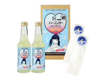 「REALITY×宮下酒造」コラボカクテルの制作を担当。3月2日よりコラボカクテルの販売がスタート