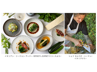 ホテル虎ノ門ヒルズ「ル・プリスティン東京」初夏限定メニューのご案内