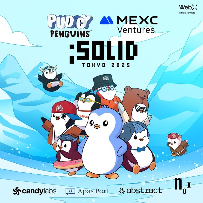 プレスリリース「Apas Port、Pudgy Penguins公式イベント『;SOLID』にスポンサー参加」のイメージ画像