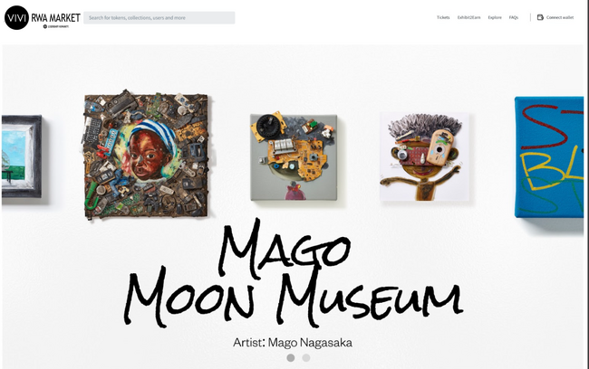 プレスリリース「MAGO Moon Museum展示作品をRWAとして購入できる「＄VIVI RWA MARKET」オープン」のイメージ画像