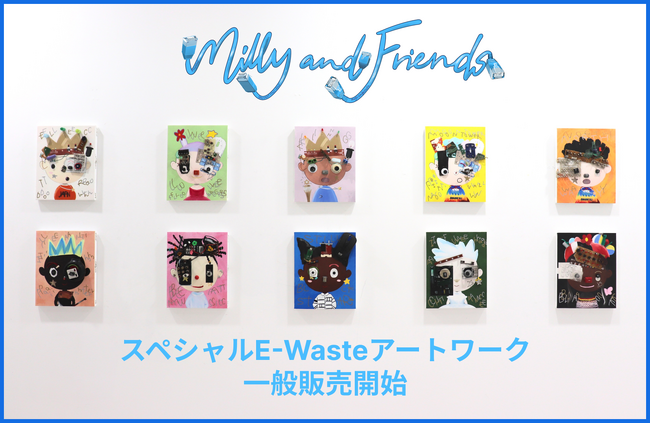 【一般販売開始】長坂真護の新作『Milly and Friends』スペシャルE-Wasteアートワーク全30体を初公開