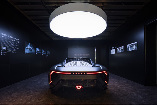 “限界への挑戦”が生んだフラッグシップスポーツカーのコンセプトモデル「Lexus LFA Concept」を5月21日（木）より一般公開